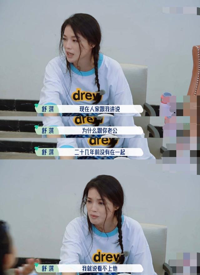 舒淇和冯德伦的八字合婚情况解读 舒淇和冯德伦的八字合婚情况解读