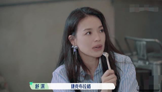 舒淇和冯德伦的八字合婚情况解读 舒淇和冯德伦的八字合婚情况解读