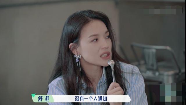 舒淇和冯德伦的八字合婚情况解读 舒淇和冯德伦的八字合婚情况解读