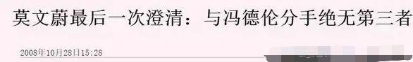 舒淇和冯德伦的八字合婚情况解读 舒淇和冯德伦的八字合婚情况解读