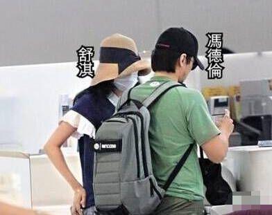 舒淇和冯德伦的八字合婚情况解读 舒淇和冯德伦的八字合婚情况解读