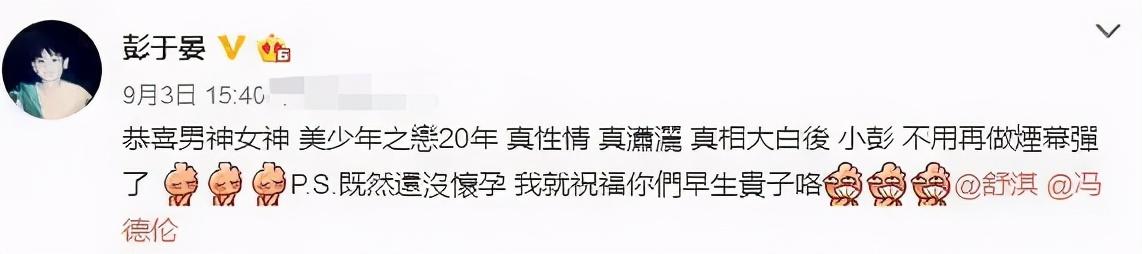 舒淇和冯德伦的八字合婚情况解读 舒淇和冯德伦的八字合婚情况解读