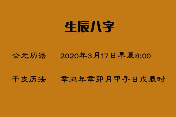 算命准吗合婚 算命准吗能信吗知乎