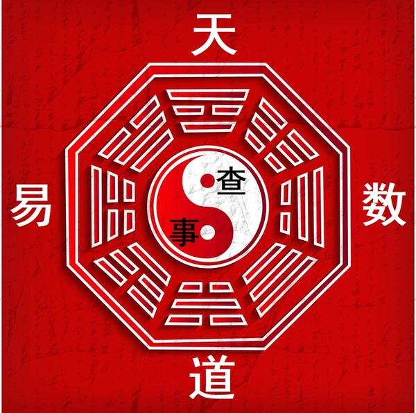 算命准吗合婚 算命准吗能信吗知乎