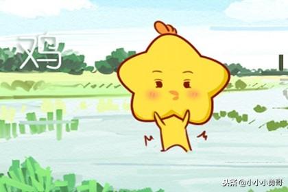 网上八字合婚中的速配指数 网上八字合婚中的速配指数