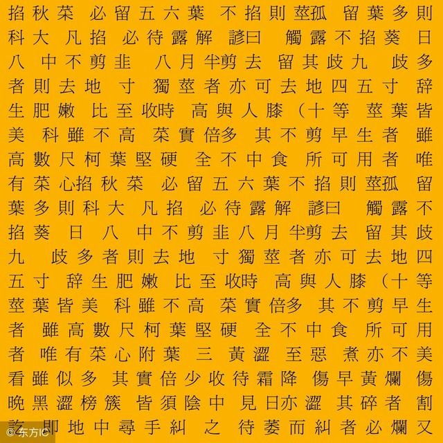 看八字合婚可信吗