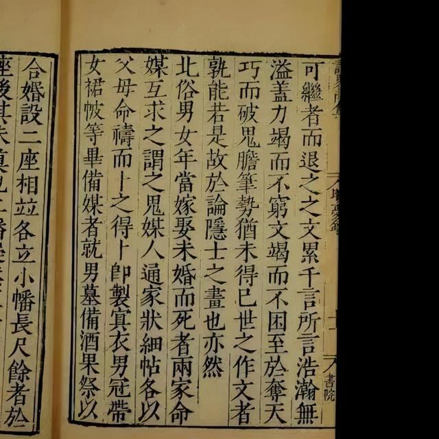 八字合婚排行 八字合婚排行