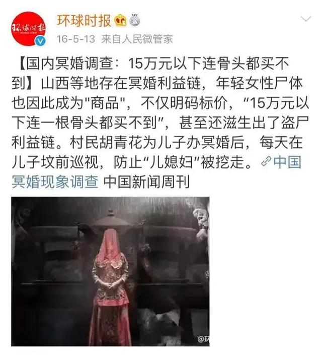 八字合婚排行 八字合婚排行