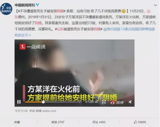 八字合婚排行 八字合婚排行