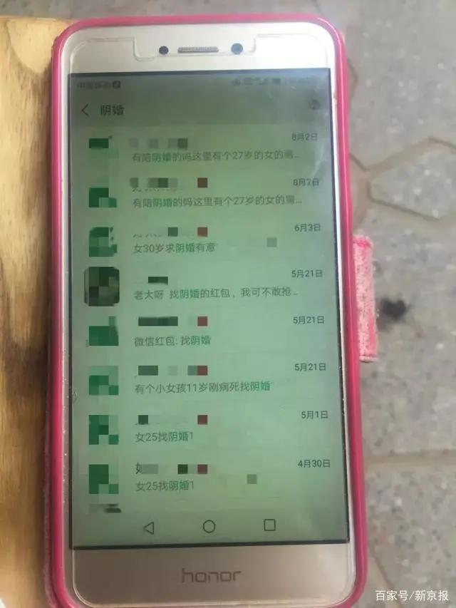 八字合婚排行 八字合婚排行