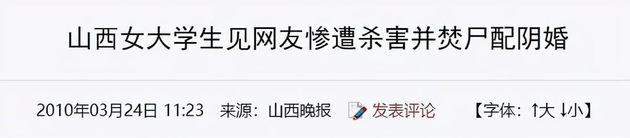八字合婚排行 八字合婚排行