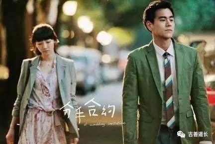 男命财星空亡八字合婚很好