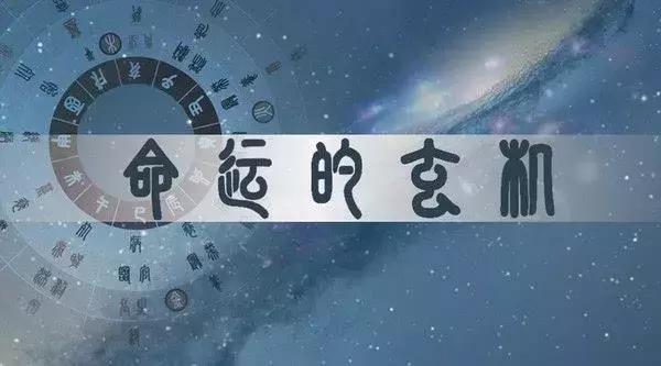 八字合婚在线算命免费黄历凶吉 八字合婚在线算命免费黄历凶吉