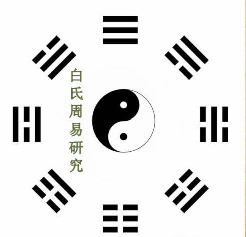 邵伟华的八字合婚书籍 邵伟华的八字合婚书籍