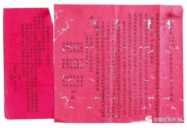 八字合婚搜狐自媒体