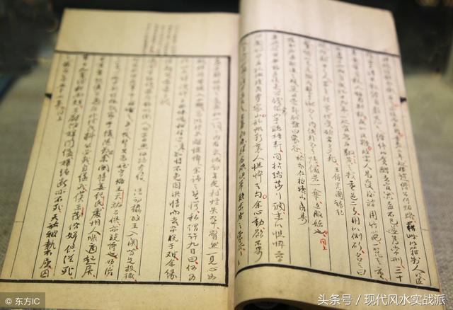 八字合婚总分0分