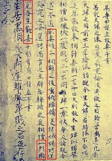 现在哪里有卖八字合婚书籍的 现在哪里有卖八字合婚书籍的