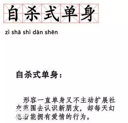 名典八字合婚准吗 名典八字合婚准吗