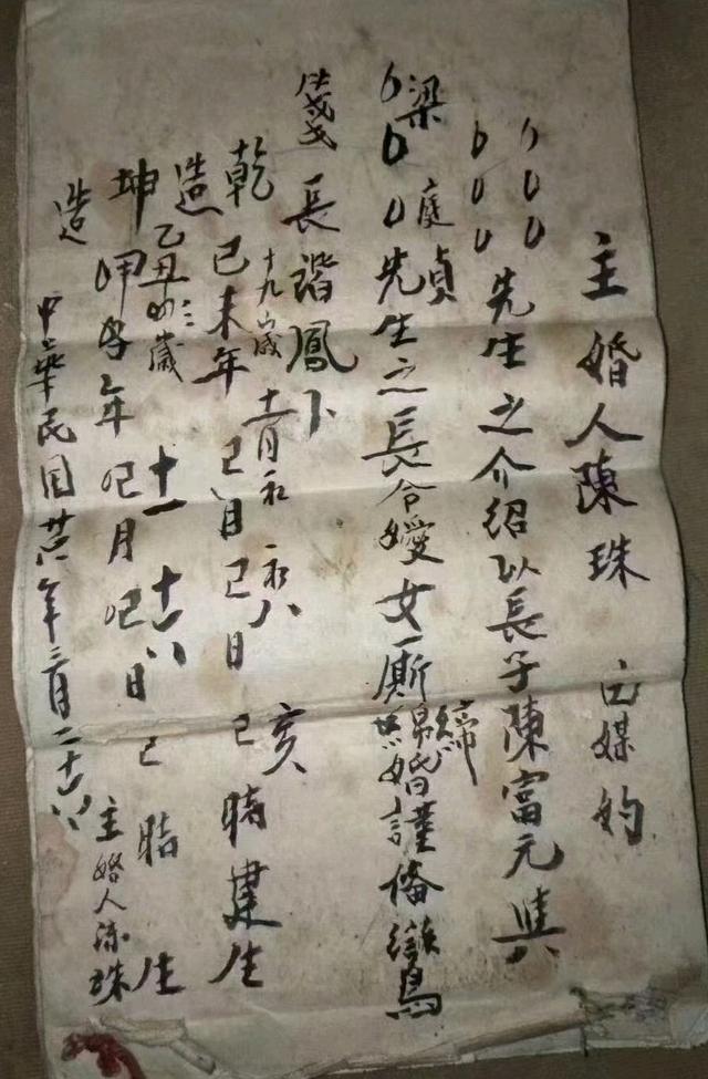 八字合婚多钱 八字合婚多钱