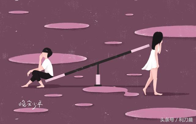 算命两人合婚地支不平稳