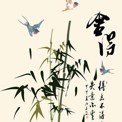 1964年八字合婚 1964年八字合婚