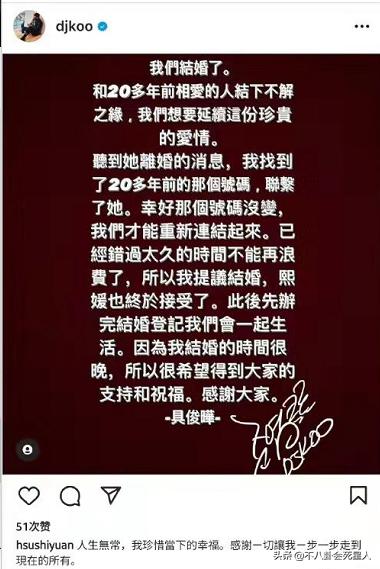 汪小菲大s八字合婚 汪小菲大s八字合婚