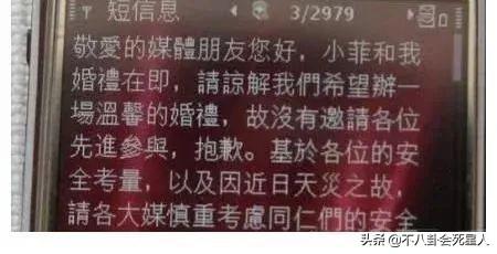 汪小菲大s八字合婚 汪小菲大s八字合婚