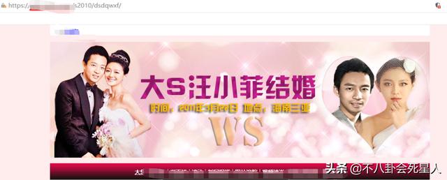 汪小菲大s八字合婚 汪小菲大s八字合婚