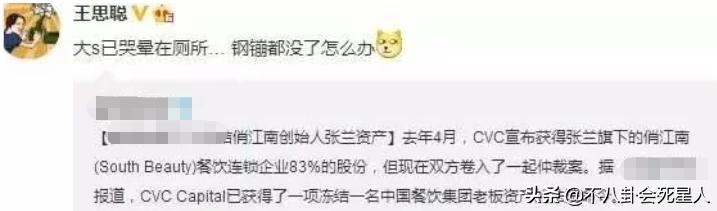 汪小菲大s八字合婚 汪小菲大s八字合婚
