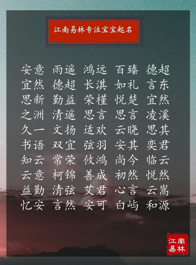 八字合婚属鸡男方配属什么最好 八字合婚属鸡男方配属什么最好