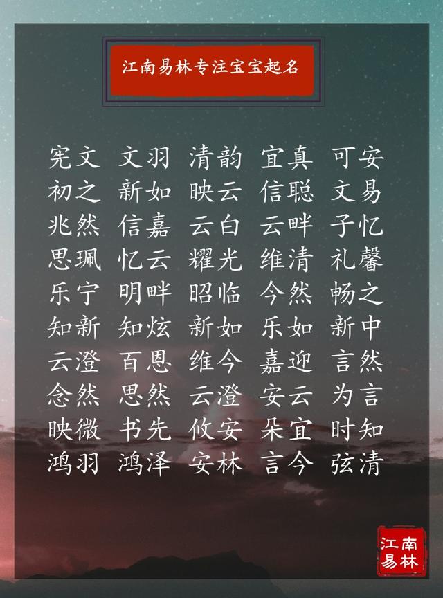 八字合婚属鸡男方配属什么最好 八字合婚属鸡男方配属什么最好