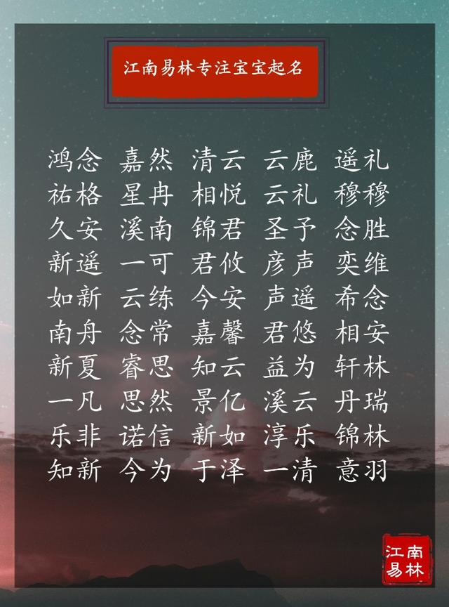 八字合婚属鸡男方配属什么最好 八字合婚属鸡男方配属什么最好