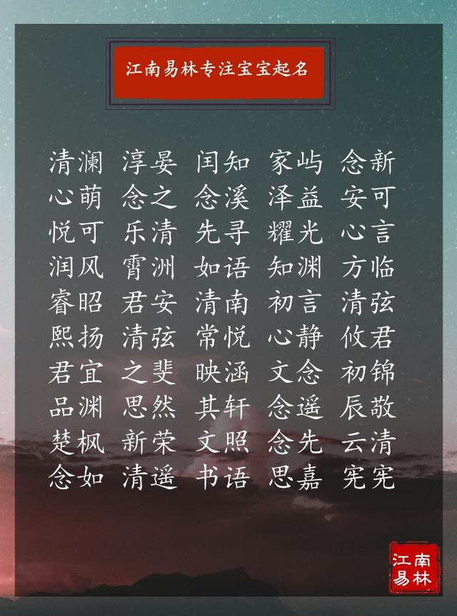 八字合婚属鸡男方配属什么最好 八字合婚属鸡男方配属什么最好