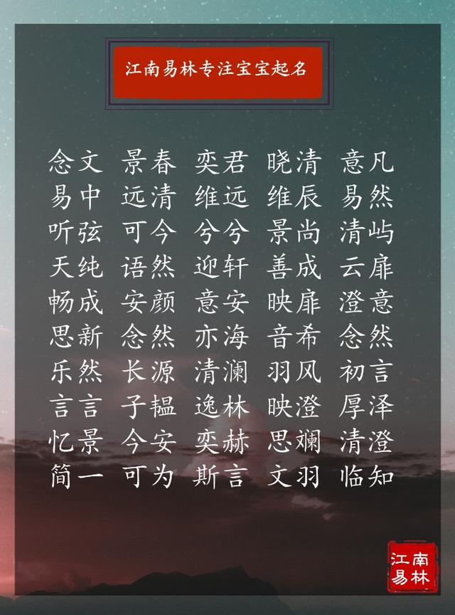 八字合婚属鸡男方配属什么最好 八字合婚属鸡男方配属什么最好