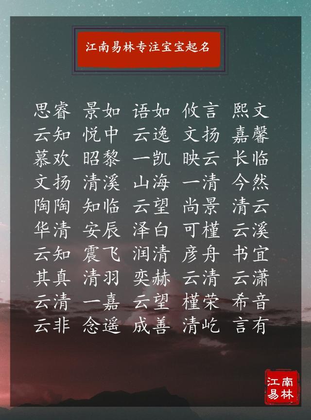 八字合婚属鸡男方配属什么最好 八字合婚属鸡男方配属什么最好