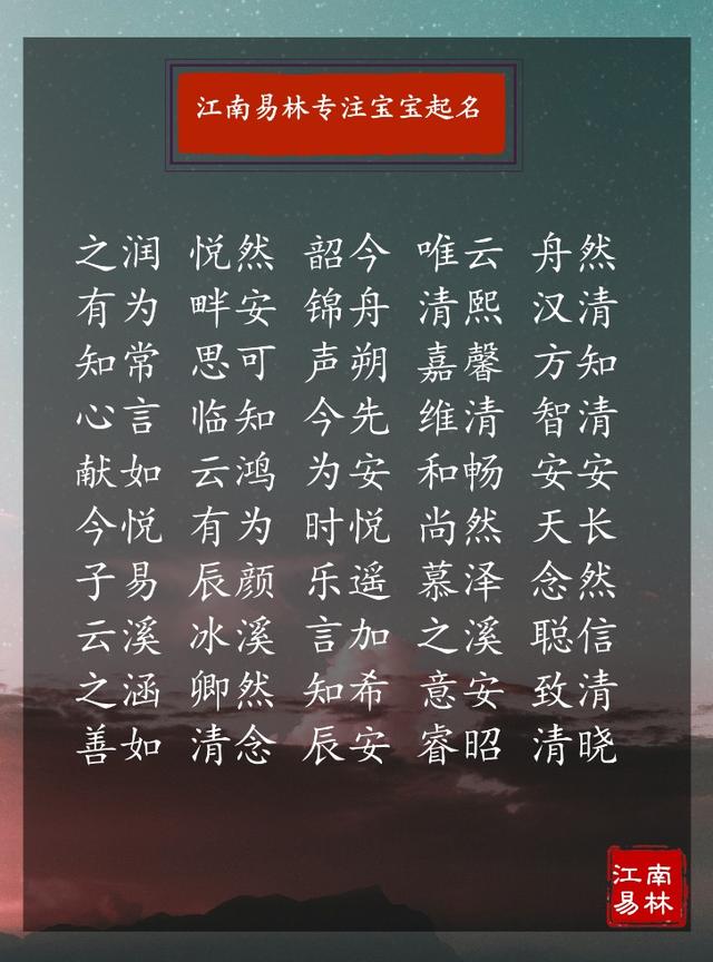 八字合婚属鸡男方配属什么最好 八字合婚属鸡男方配属什么最好