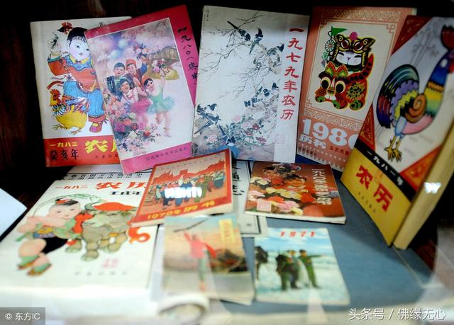 老黄历和八字合婚哪个靠谱