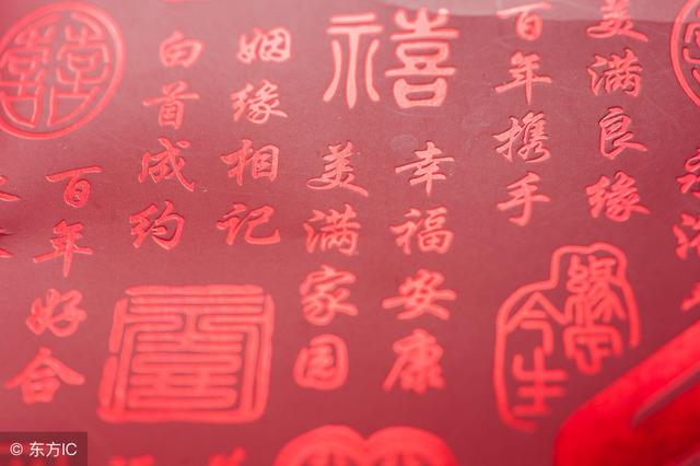 情侣合婚冲父母八字怎么办 情侣合婚冲父母八字怎么办