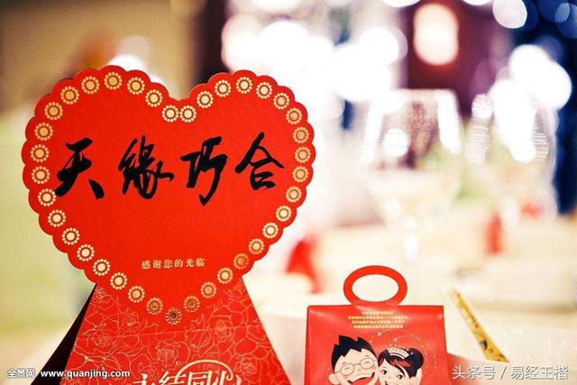 八字合婚头胎子女准吗贴吧 八字合婚头胎子女准吗贴吧