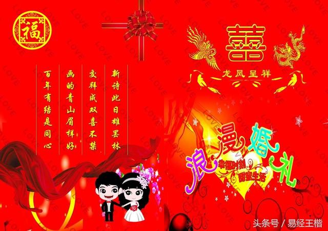 八字合婚头胎子女准吗贴吧 八字合婚头胎子女准吗贴吧