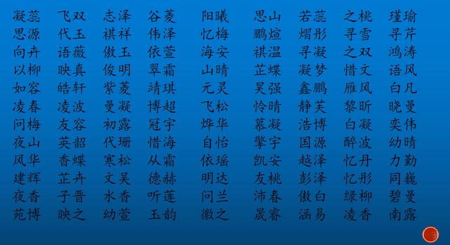 周易八字合婚算命取名 周易八字合婚算命取名