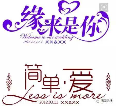 八字合婚70分是正缘吗