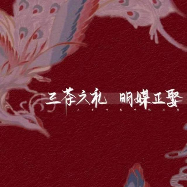八字合婚钻石级 八字合婚钻石级