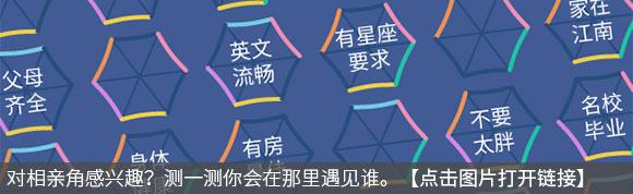 八字合婚分数低 八字合婚分数低