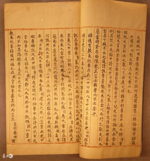 生辰八字看合婚合姻
