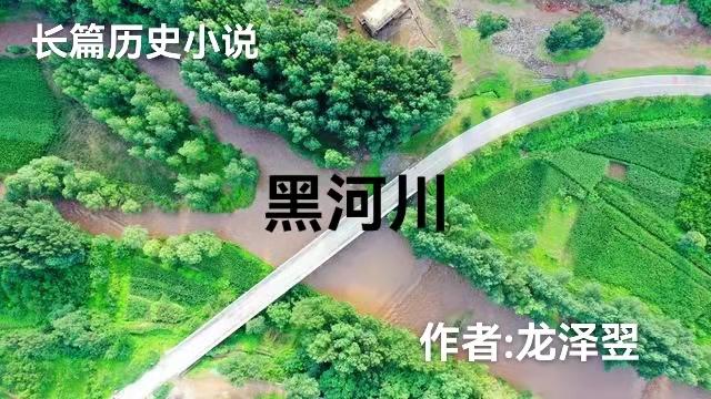 黑河夫妻生辰八字合婚 黑河夫妻生辰八字合婚