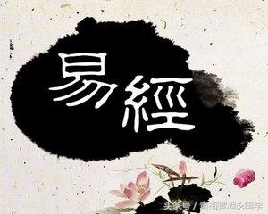 合婚易经全集 合婚易经全集
