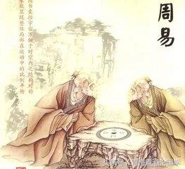 合婚易经全集 合婚易经全集