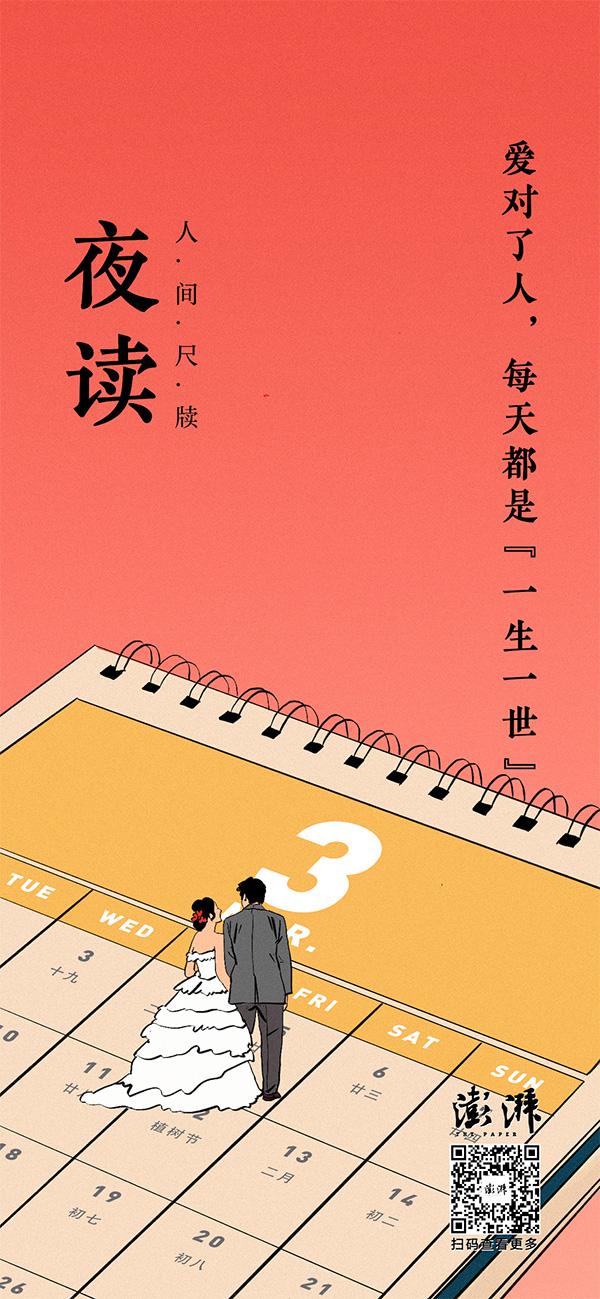八字合婚软件 八字合婚软件