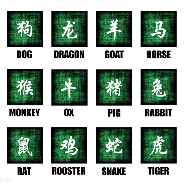 李沁八字命理合婚